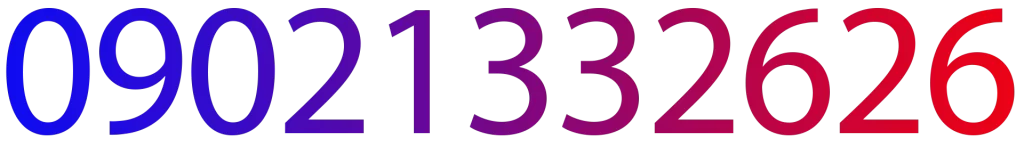 دعانویس ارمنی -دعانویس یهودی - دعا نویس صبی - دعانویس