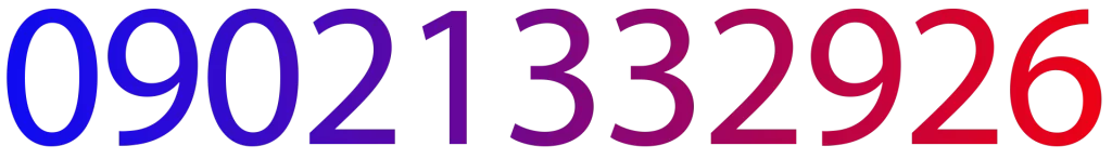 دعانویس ارمنی -دعانویس یهودی - دعا نویس صبی - دعانویس